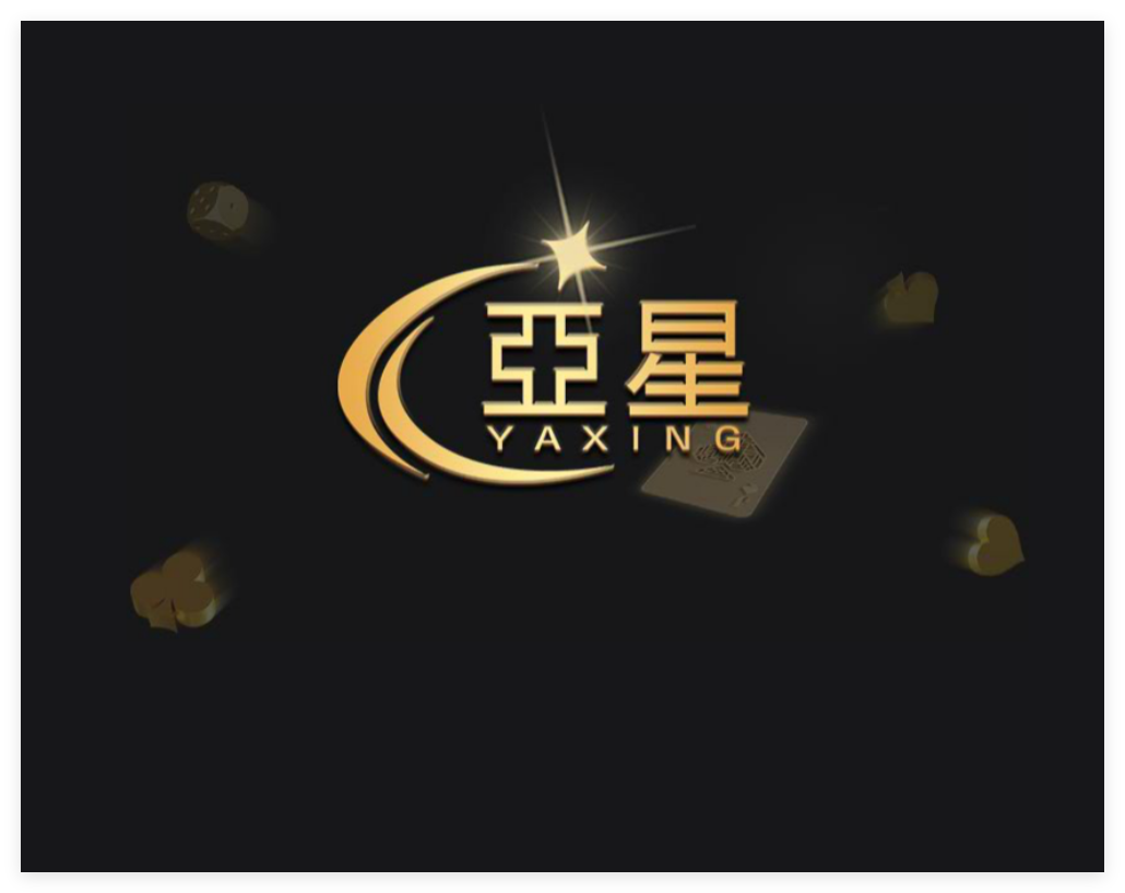 安全钥匙